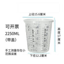 A clear plastic measuring cup with printed measurement markings and text indicating dimensions in Chinese, shown on a white background with measurement annotations.